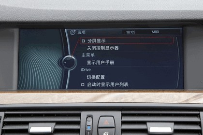 2010 BMW 5er Long-Wheelbase - Chinese version 64