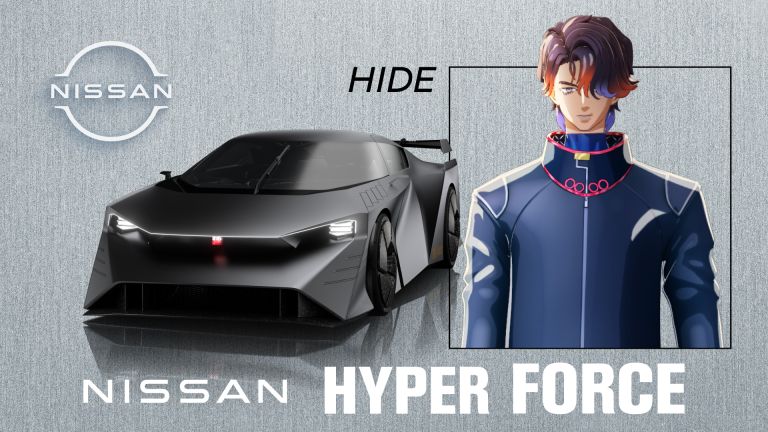 2023 Nissan Hyper Force concept 742525